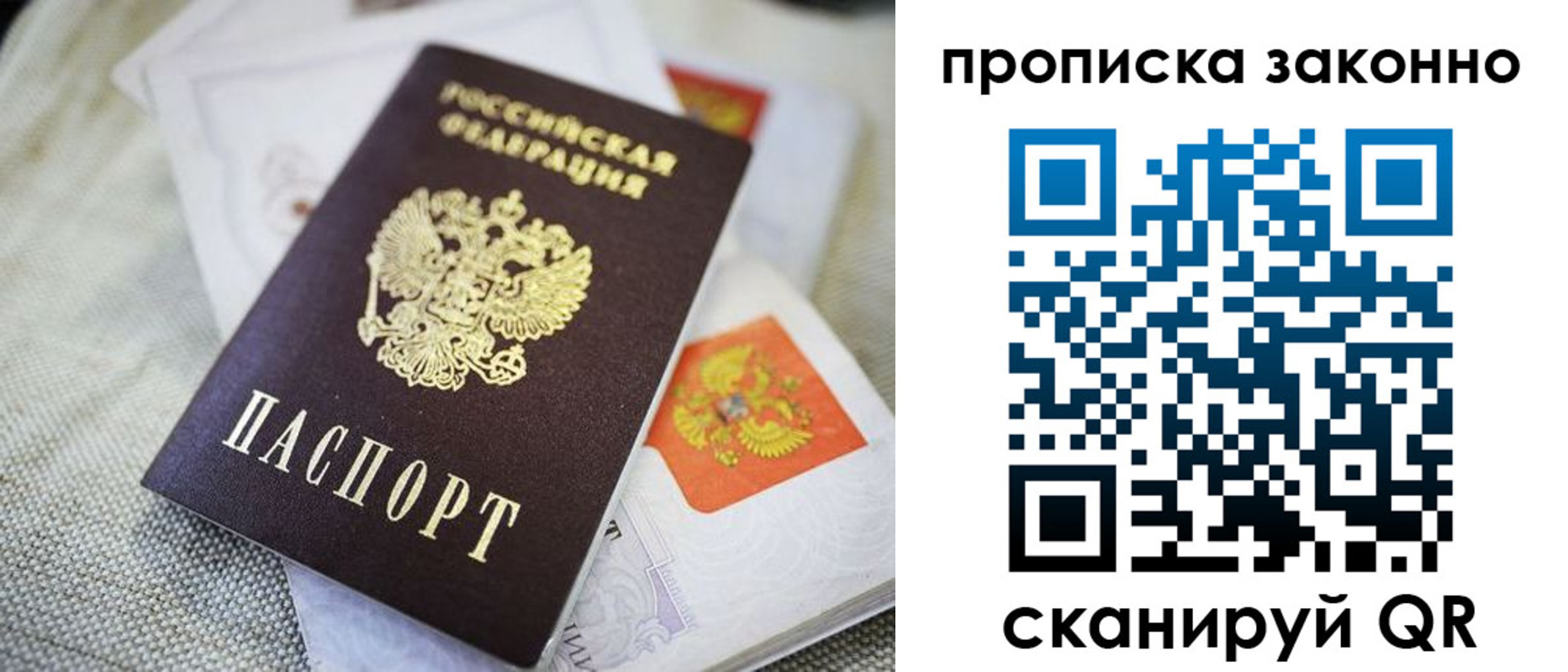 прописка для кредита в Нефтекумске