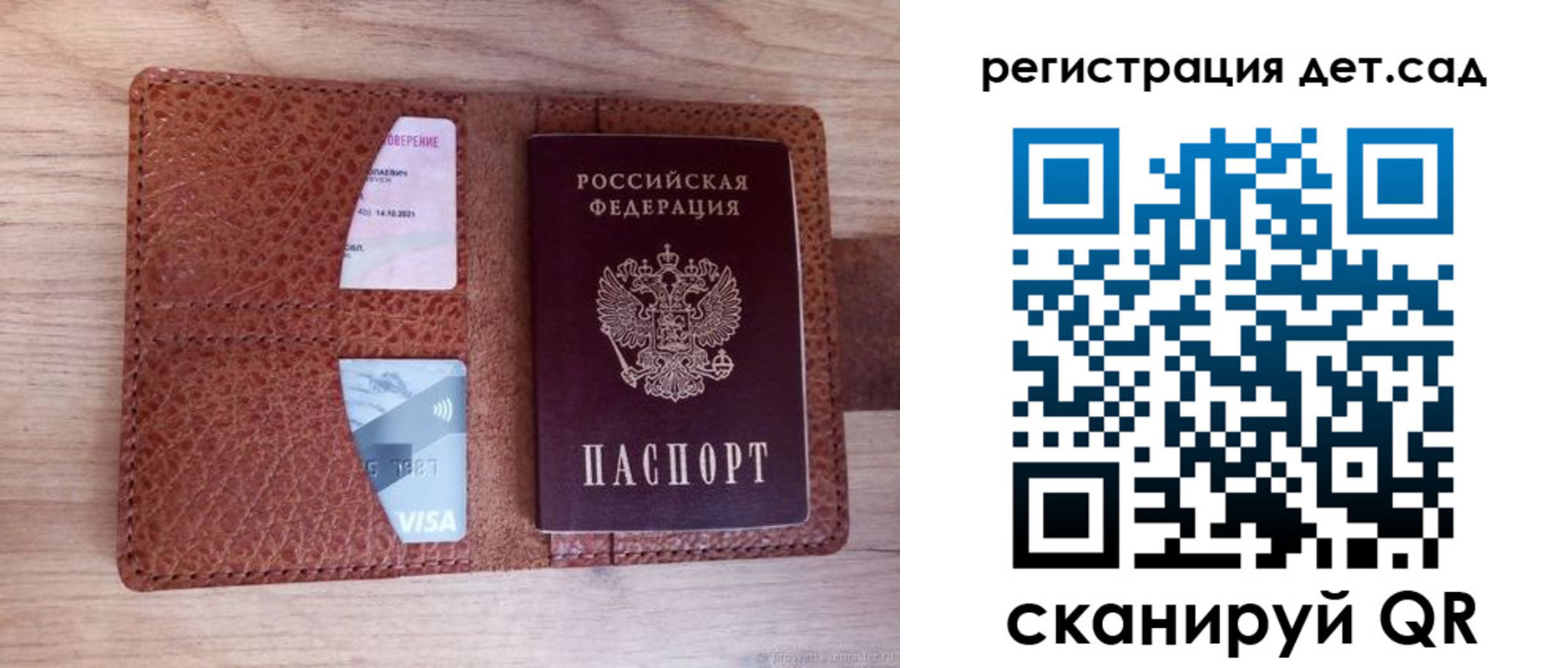 временная регистрация недорого в Нефтекумске
