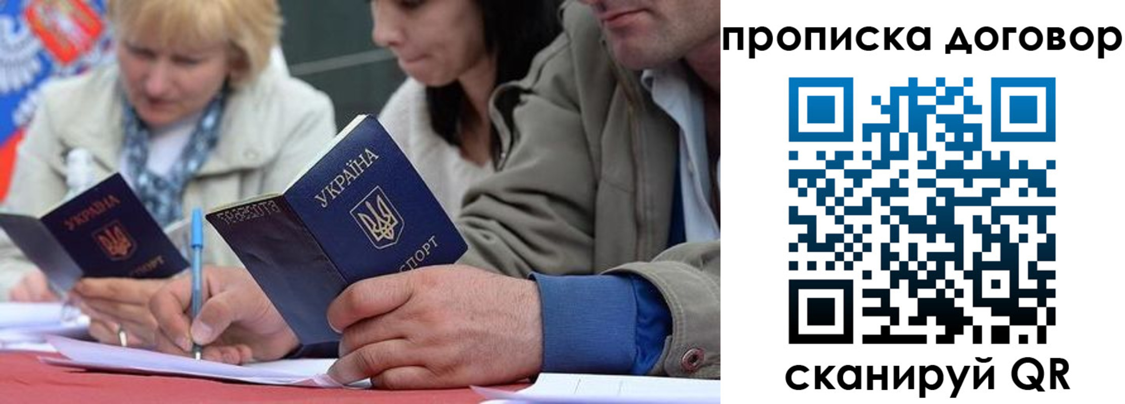 прописка для кредита в Нефтекумске